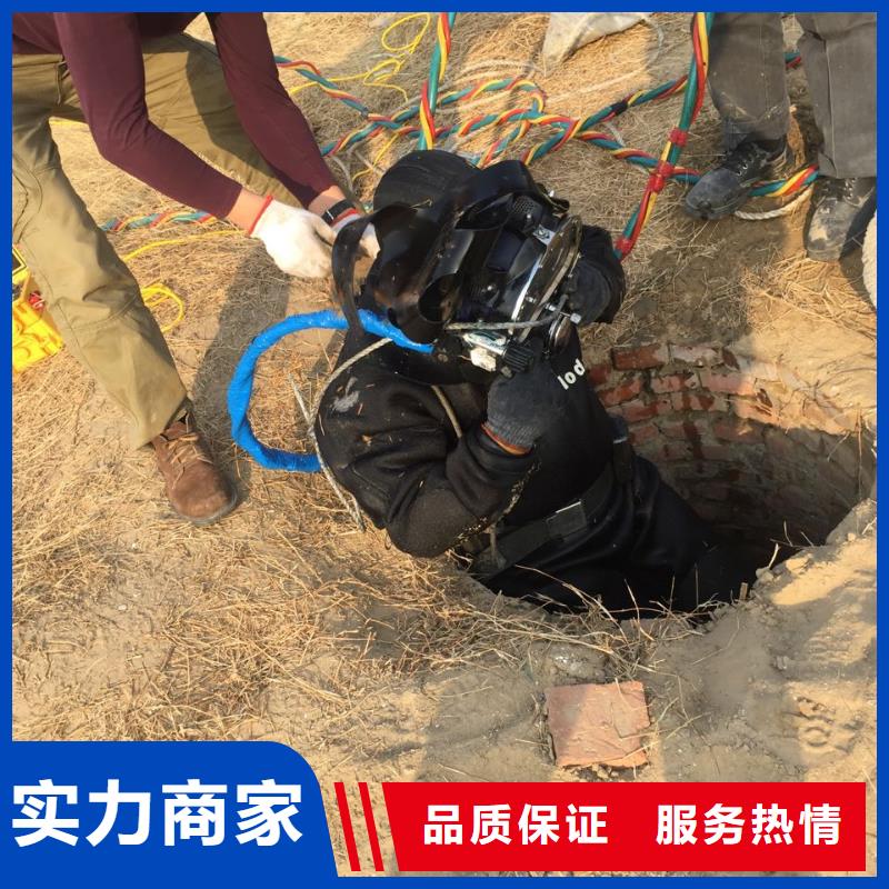 水下钻孔打孔安装