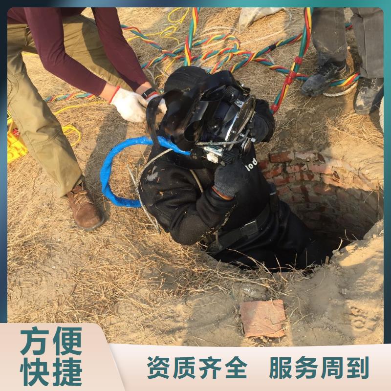 水下安装铺设管道