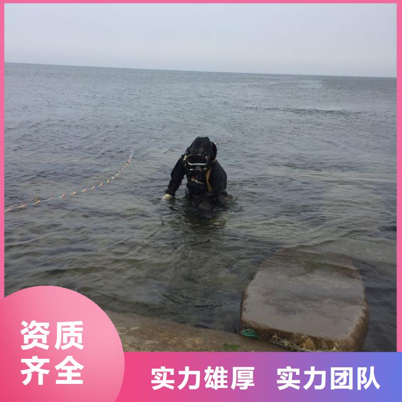 水下打孔植筋加固