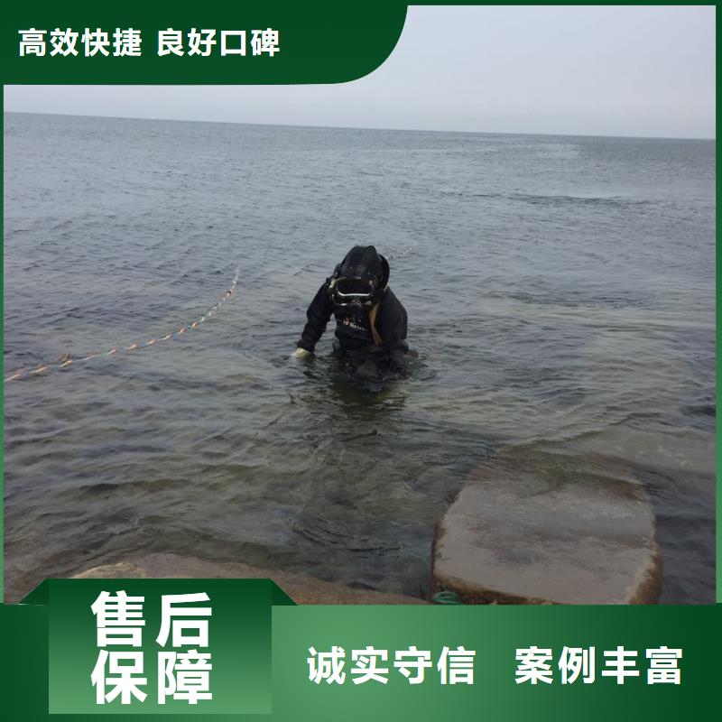 水下切割钢筋笼视频-水下切割钢筋笼|钦州市|浦北|钦北|贵港|来宾|防城港|河池