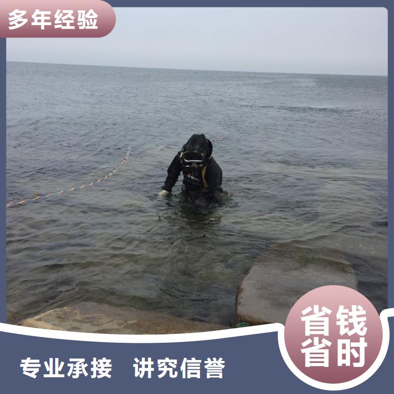 水下管道堵漏修复