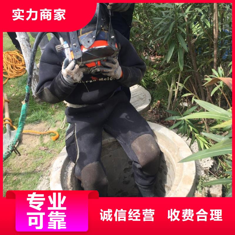 水下打捞队污水池渗水堵漏技术好