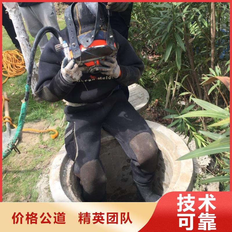 水下清理整平
