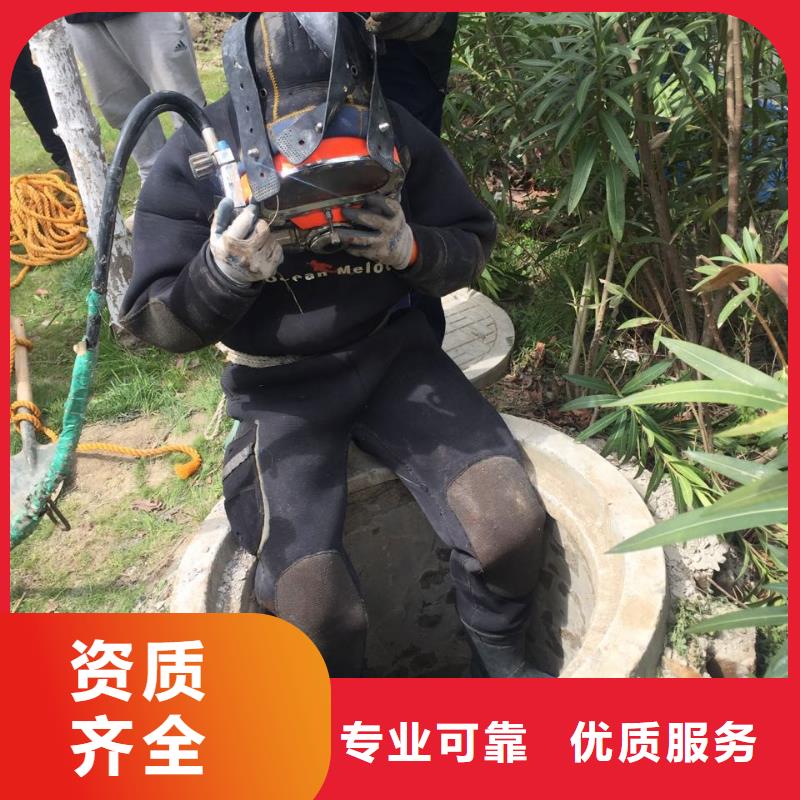 深圳西乡街道水下封堵公司
