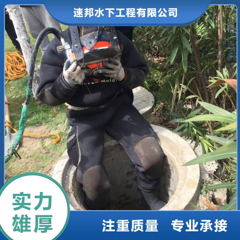 水下堵漏公司