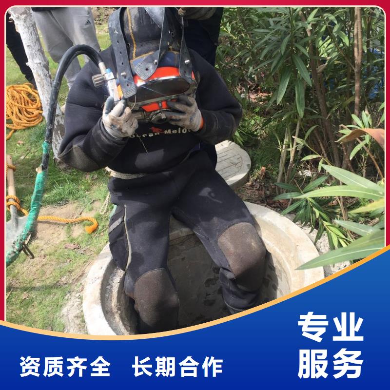 水下砌墙封堵管道