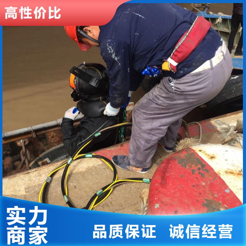 水下电焊焊接