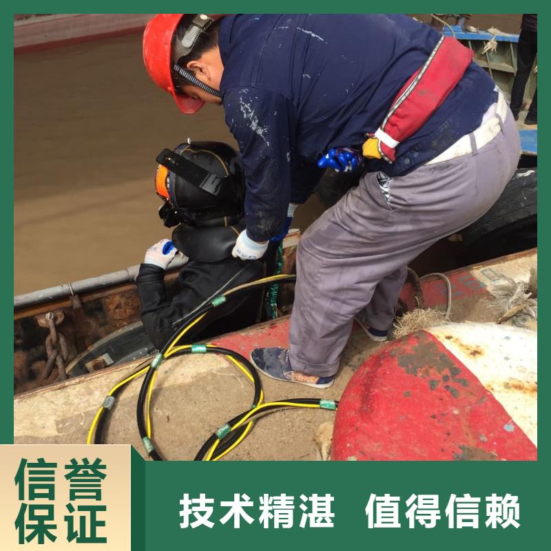 水下打捞队伍