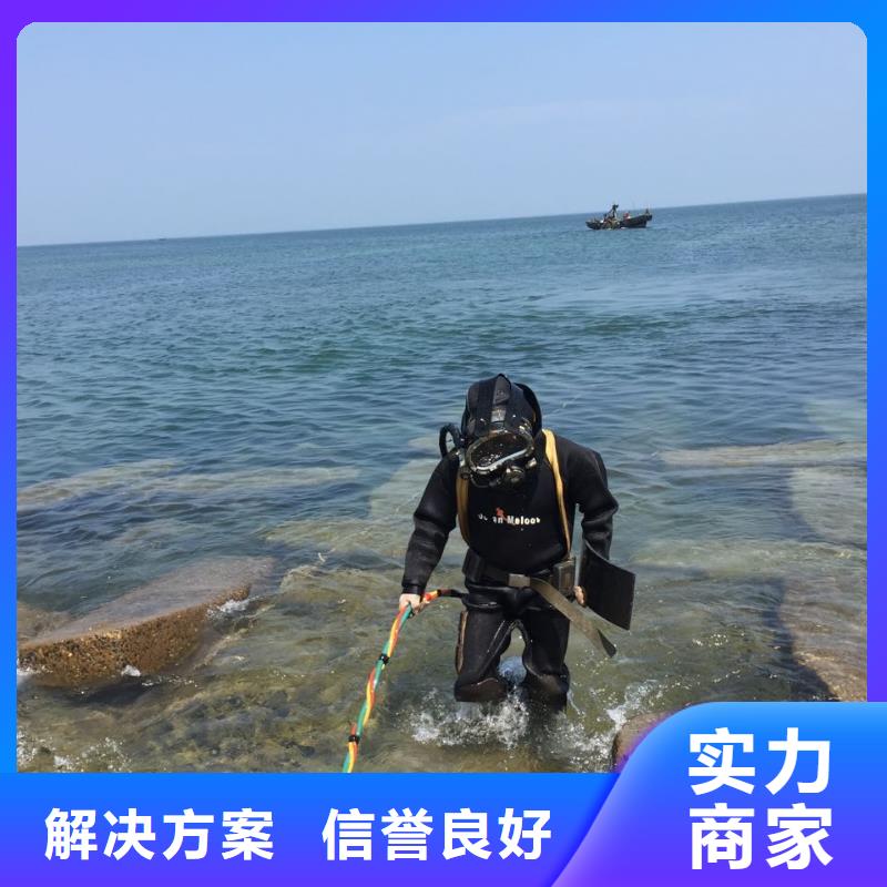 石家庄市水下打捞队-共享双赢