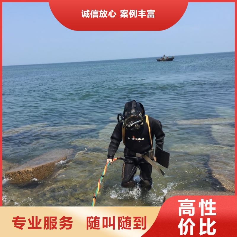 水下堵漏维修管道