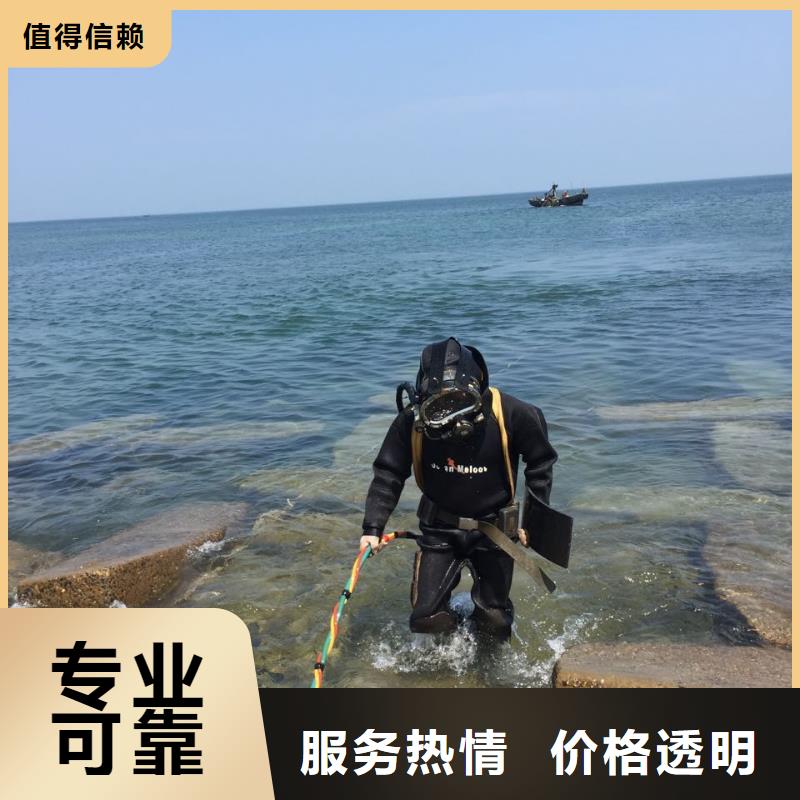 水下管道堵漏修复