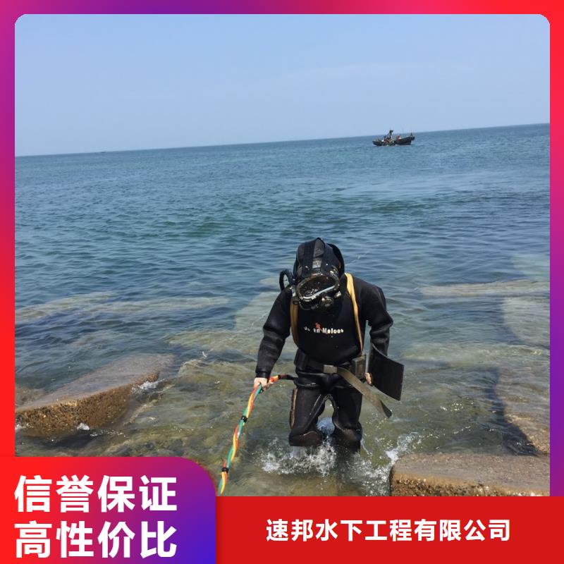 水下切割钢管桩公司