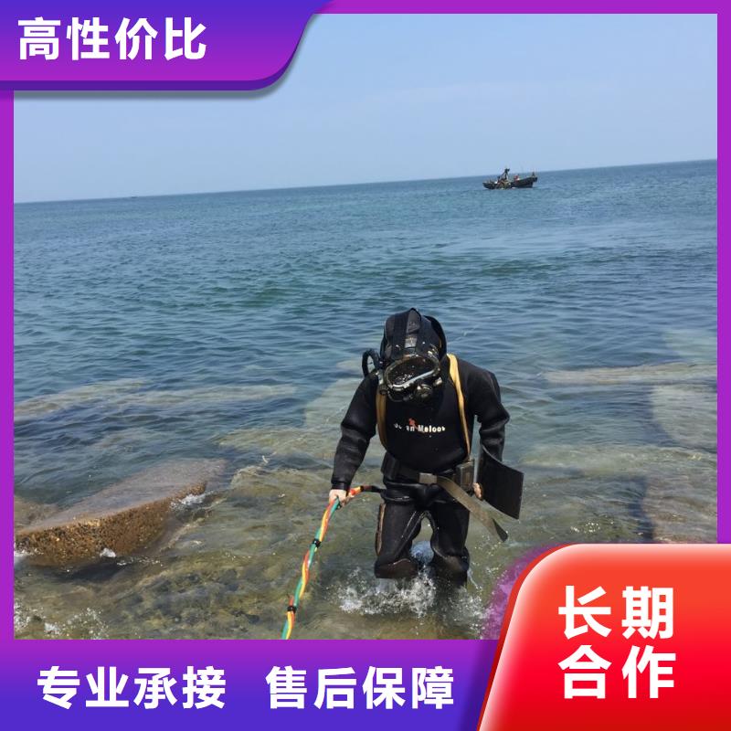 水下打孔植筋加固