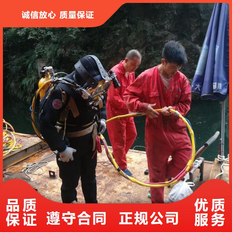 水下打捞队水下钻孔打孔安装有实力