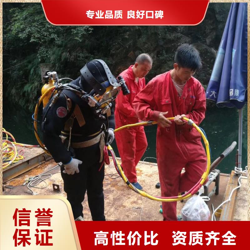 蛙人水鬼施工队