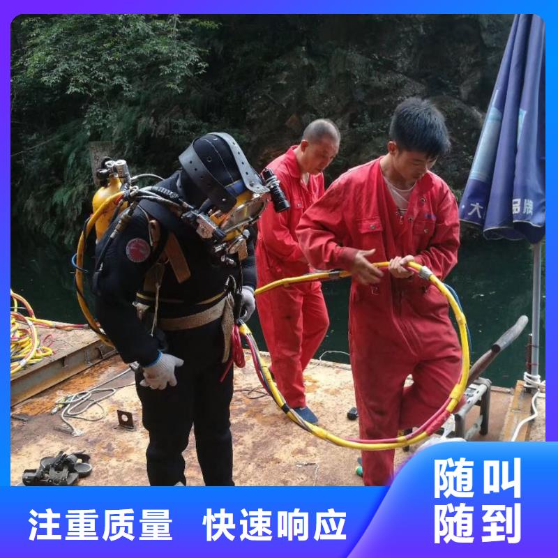 水下切割拆除公司