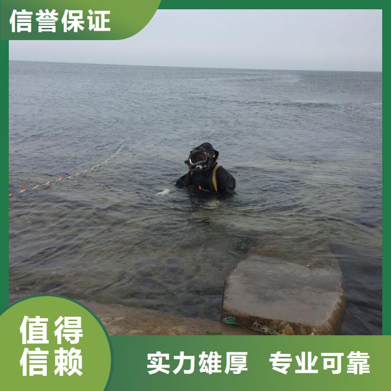 水下钻孔打孔安装