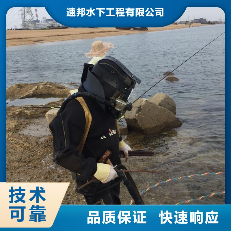 水下打捞公司