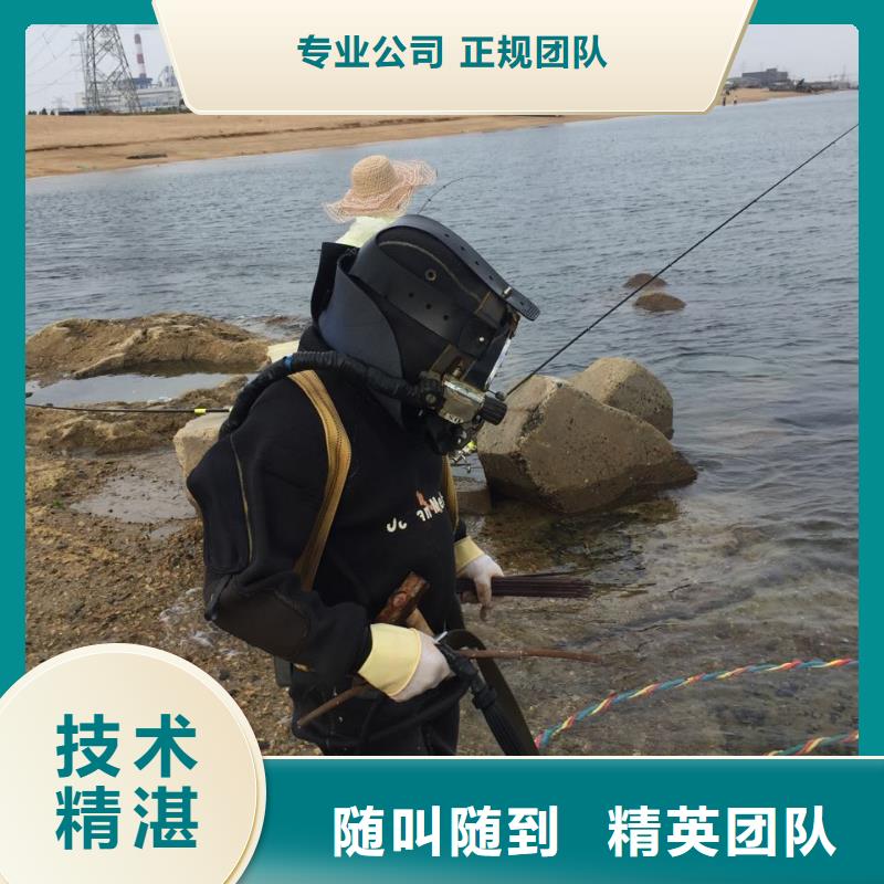 水下安装取水头