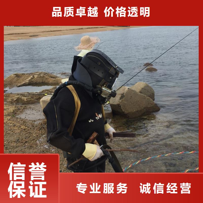 水库大坝堵漏维修