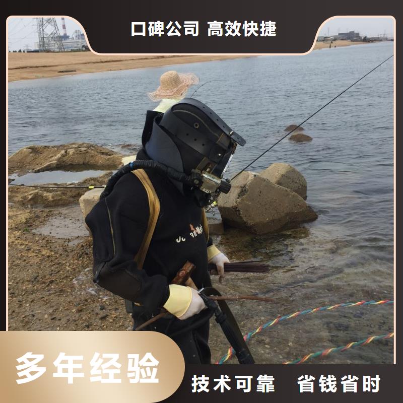 蛙人水鬼施工队
