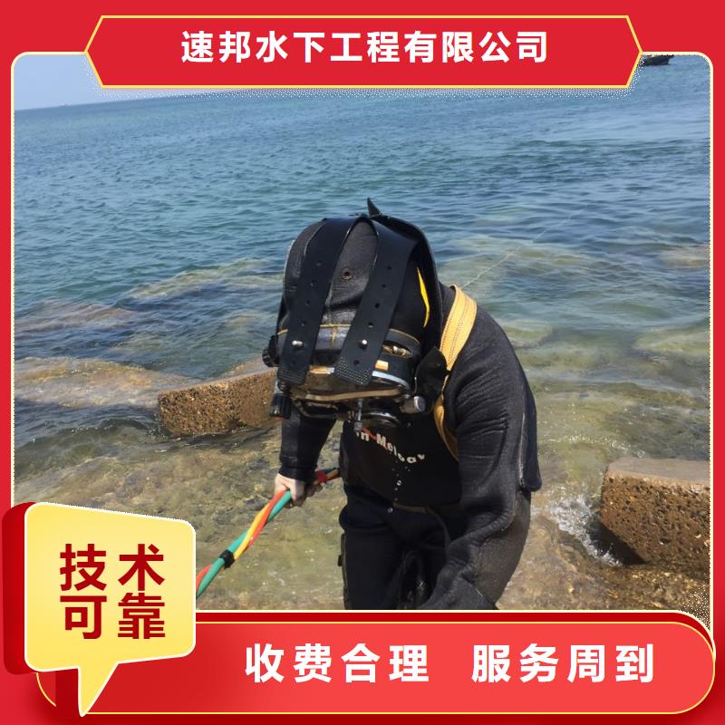 水下切割钢管桩