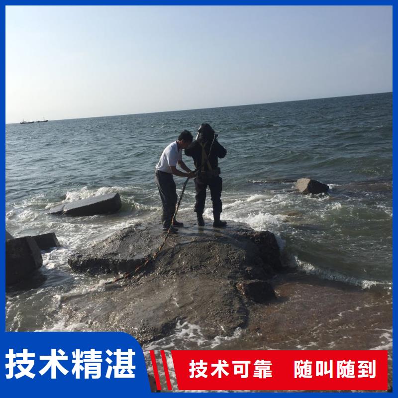水下堵漏施工队