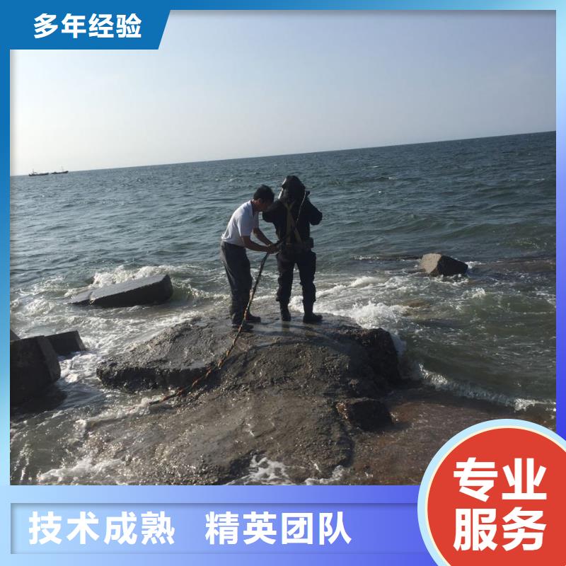 蛙人水鬼施工队