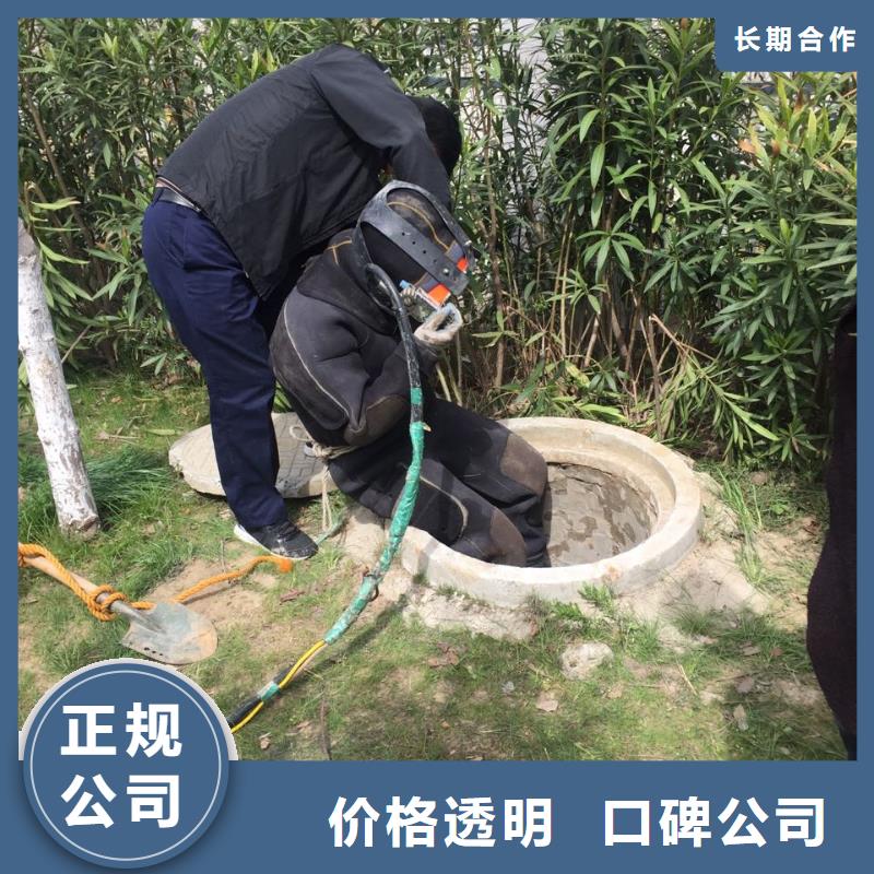 水下砌墙封堵管道