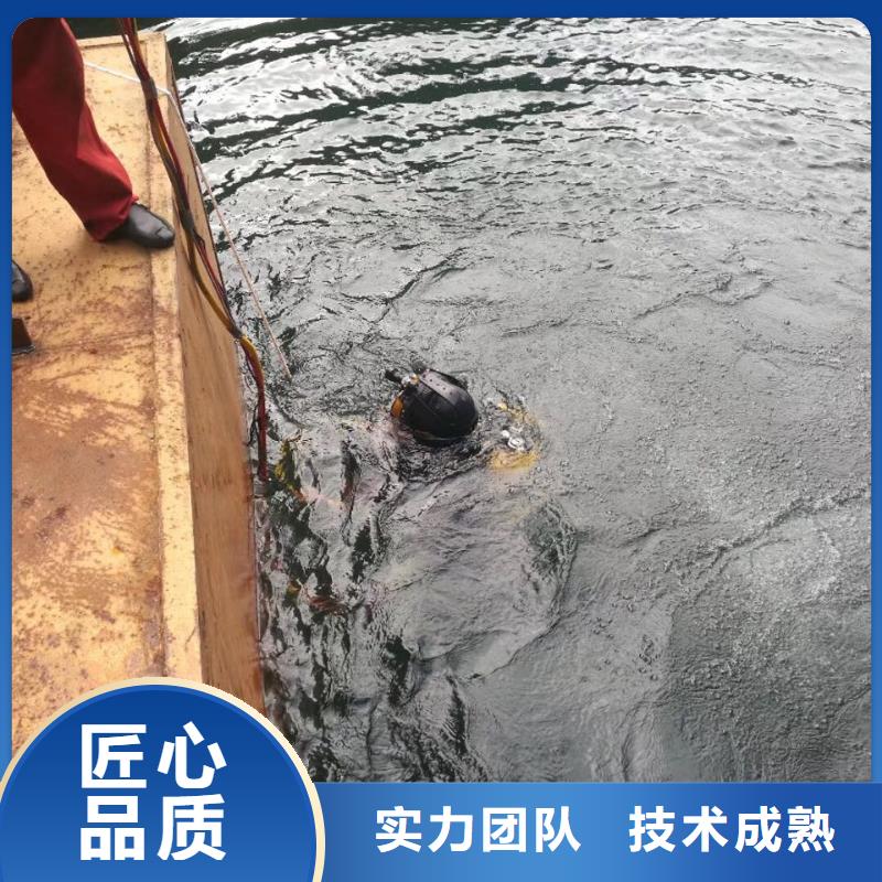 潜水员水下施工队伍