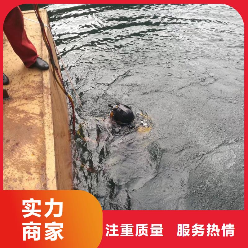 水下浇筑混凝土