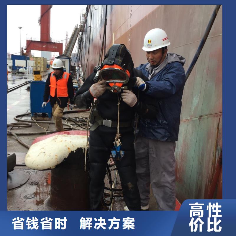 当地水下施工队伍-水下堵漏封堵