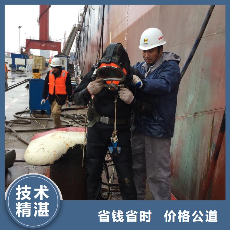 水下切割钢筋笼视频-山东省|威海|潍坊|东营|日照|淄博|济南|聊城水下切割钢筋笼-速邦