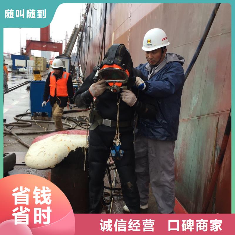 水下堵漏公司
