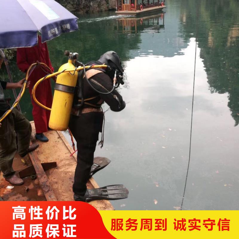 水下电焊焊接
