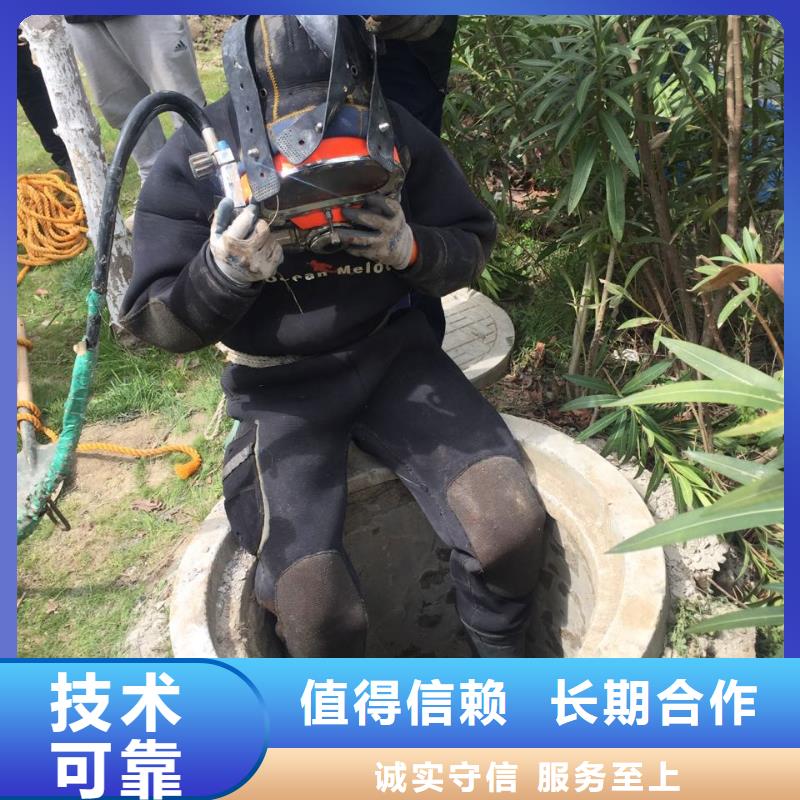蛙人水鬼施工队
