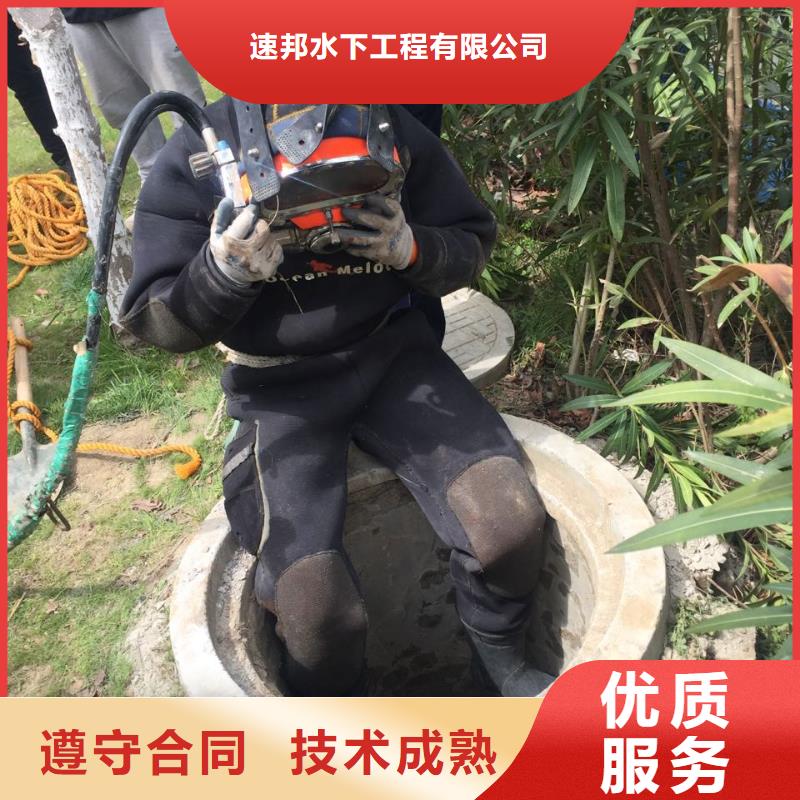 水下砌墙封堵管道