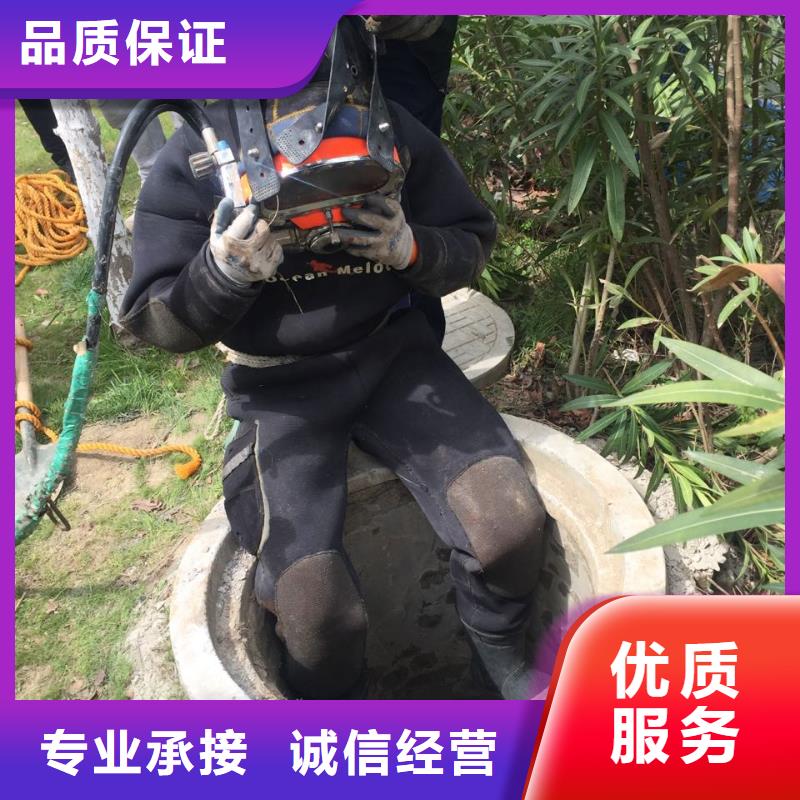 水下安装更换拦污栅