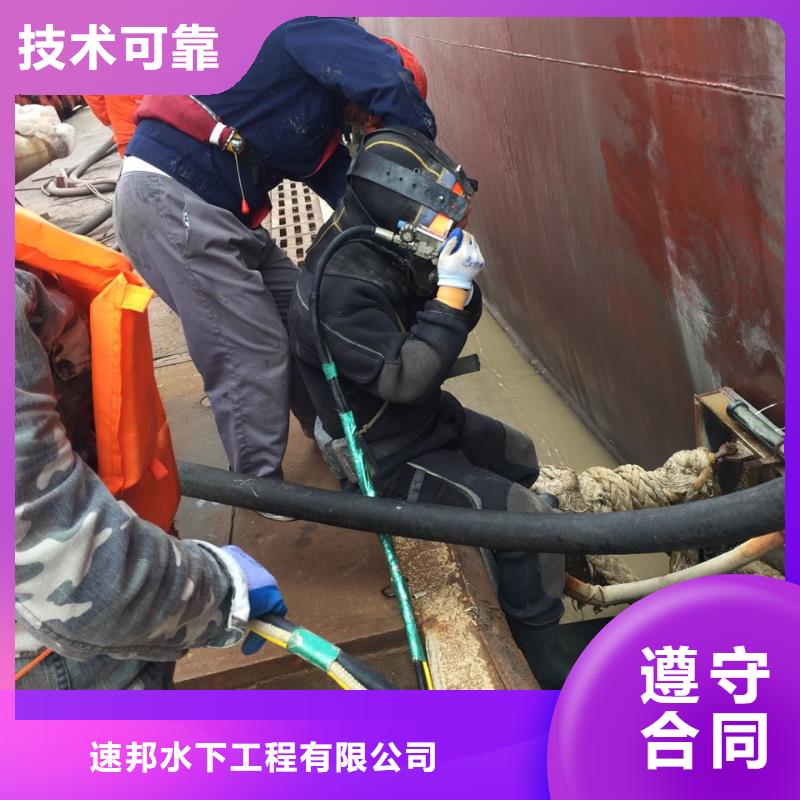 水下混凝土桩切割拆除