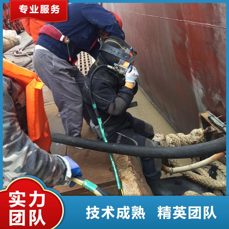 水下清理整平