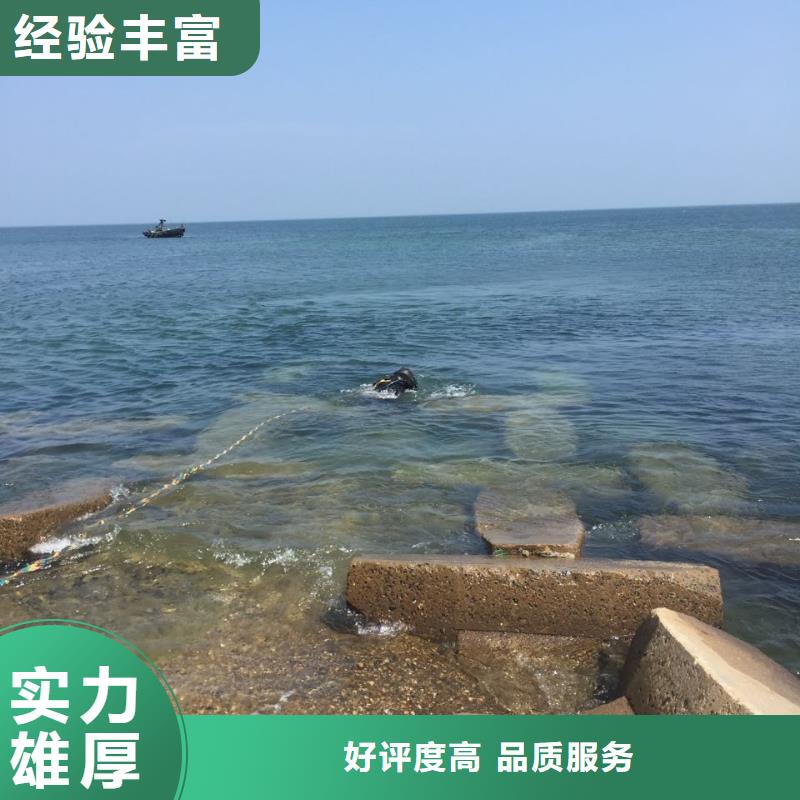 水下切割钢筋笼视频-水下切割钢筋笼|钦州市|浦北|钦北|贵港|来宾|防城港|河池