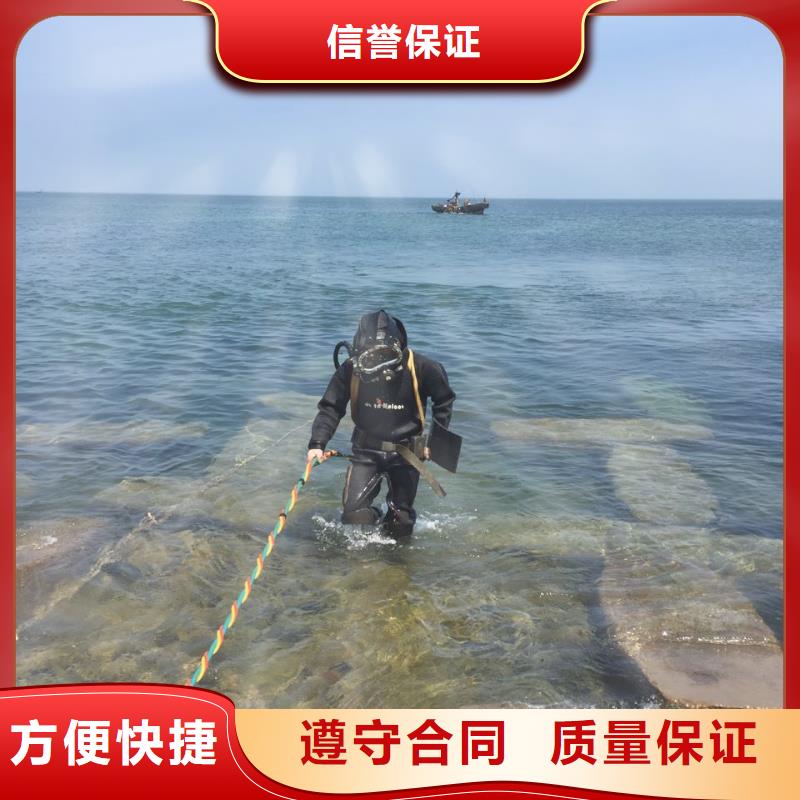 水下电焊焊接