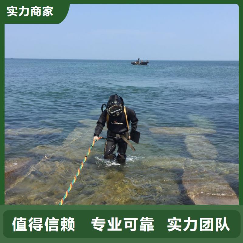 蛙人水鬼施工队