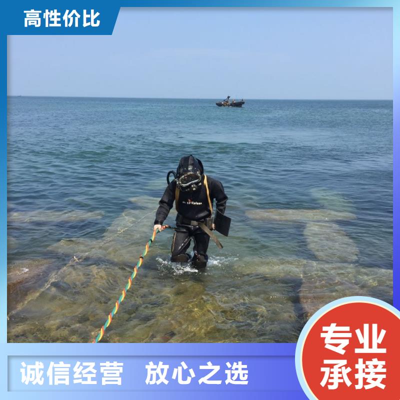 水下堵漏维修管道