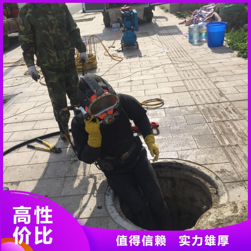 水下钻孔打孔安装