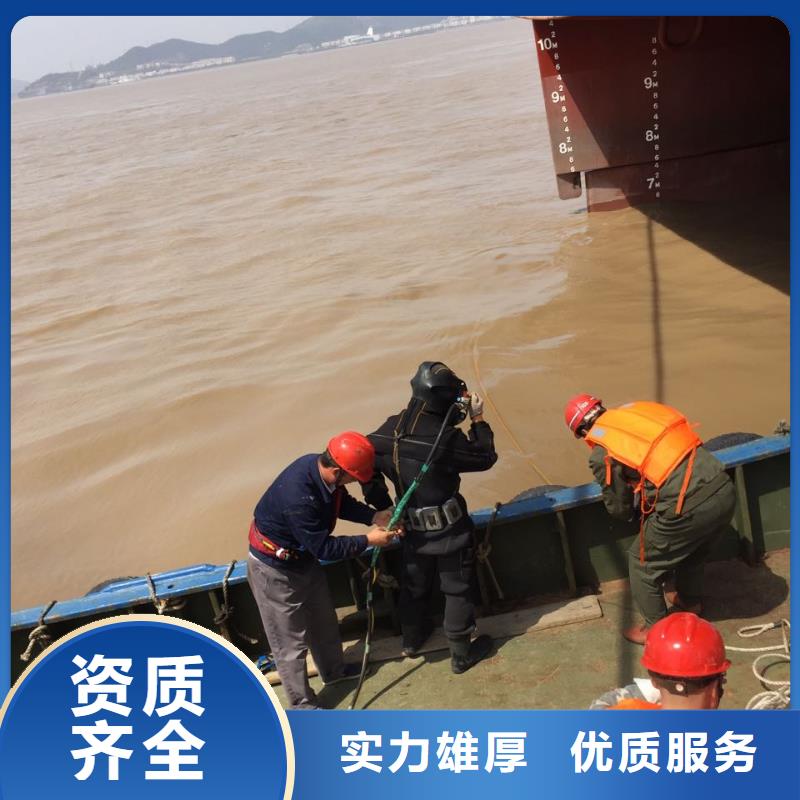 水下打孔植筋加固