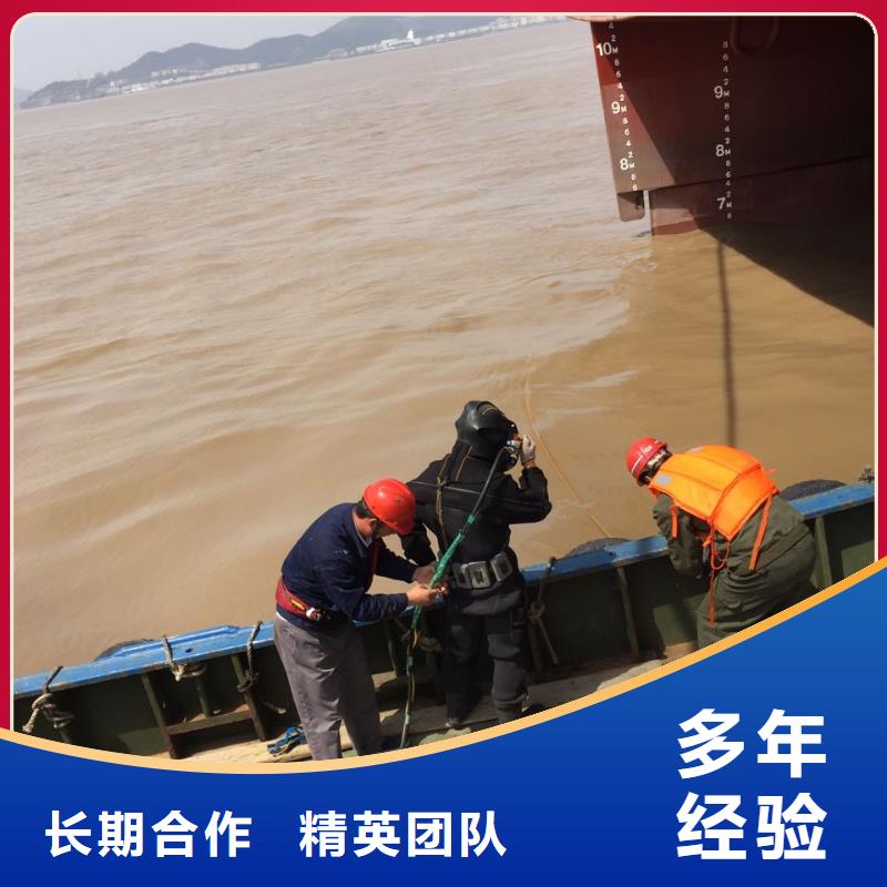水下堵漏公司