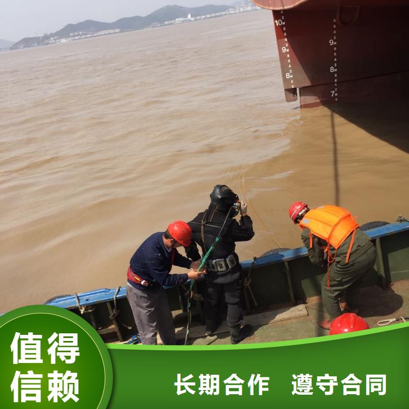 水下切割钢筋笼视频-嘉兴|舟山|温州|丽水|杭州水下切割钢筋笼值得信赖-速邦水下工程(浙江省分公司)
