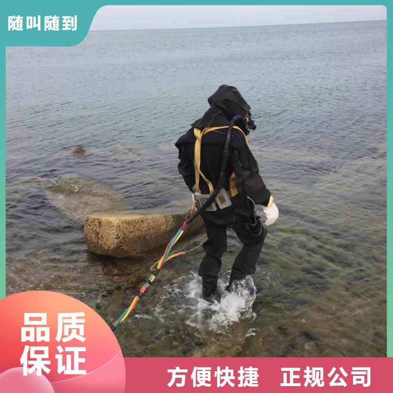 水下堵漏维修管道