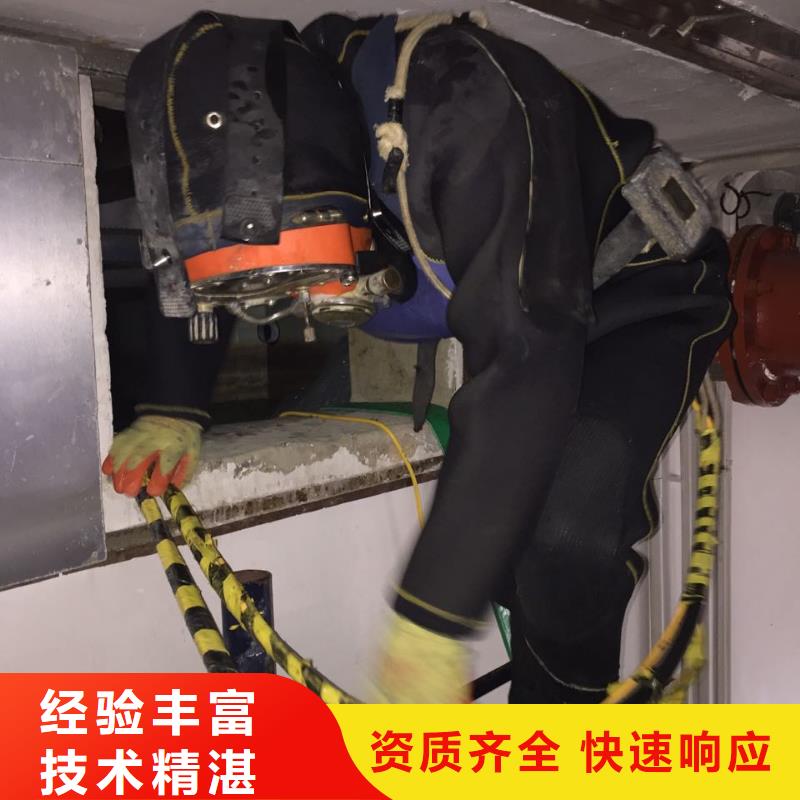 水下打捞队水下钻孔打孔安装有实力